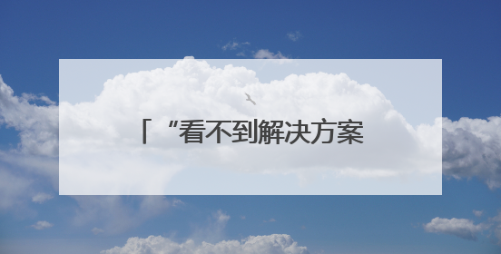 “看不到解决方案”——美国关税加剧德国港口航运瓶颈