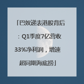 巴奴递表港股背后：Q1季度7亿营收33%净利润，增速超同期海底捞