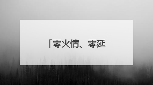 零火情、零延误、零差错！岳阳消防筑牢旅发大会安全屏障